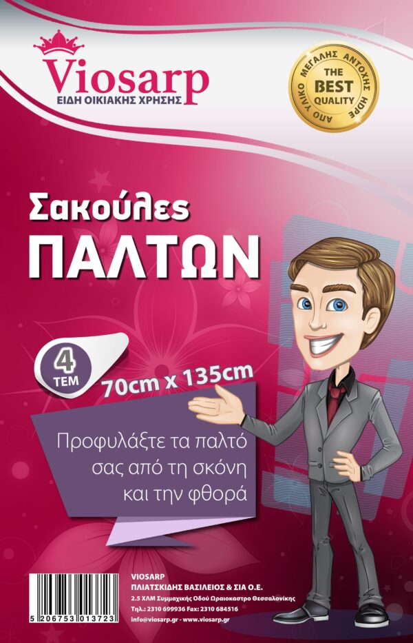 5206753013723