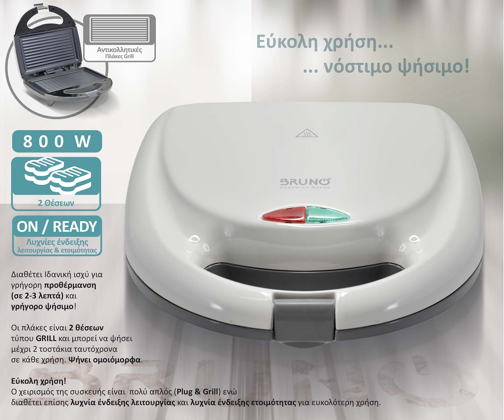 BRN-0166-2