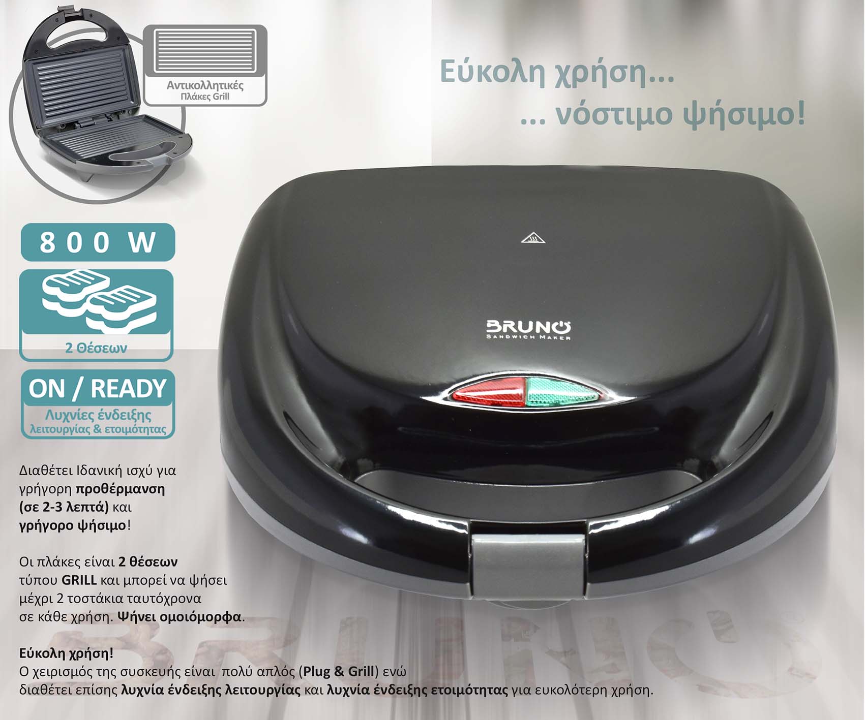 BRN-0167-2