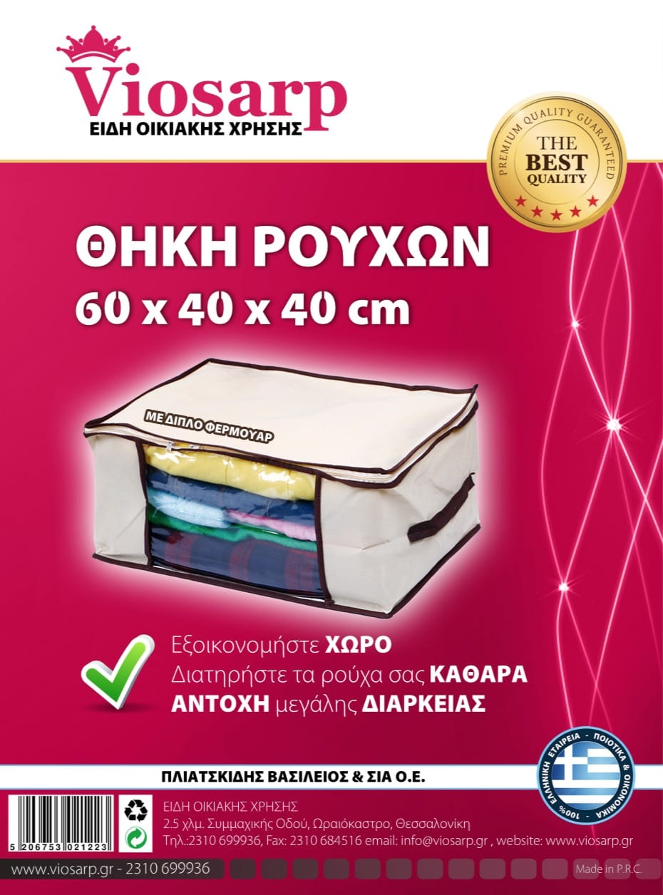 5206753021223_0