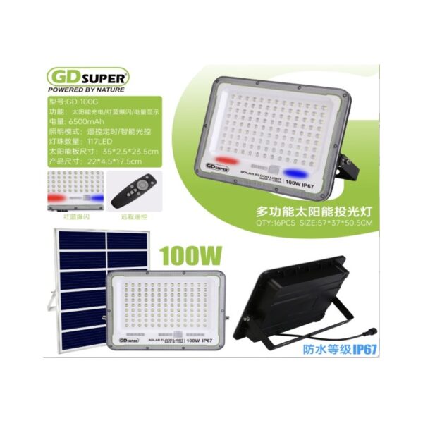 100w-gd-100g