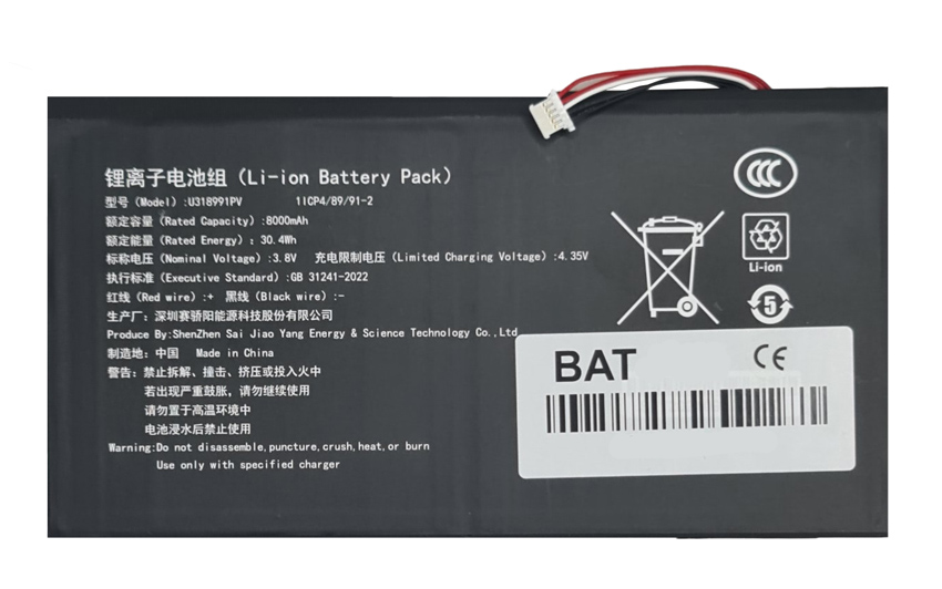 BAT-T50HD
