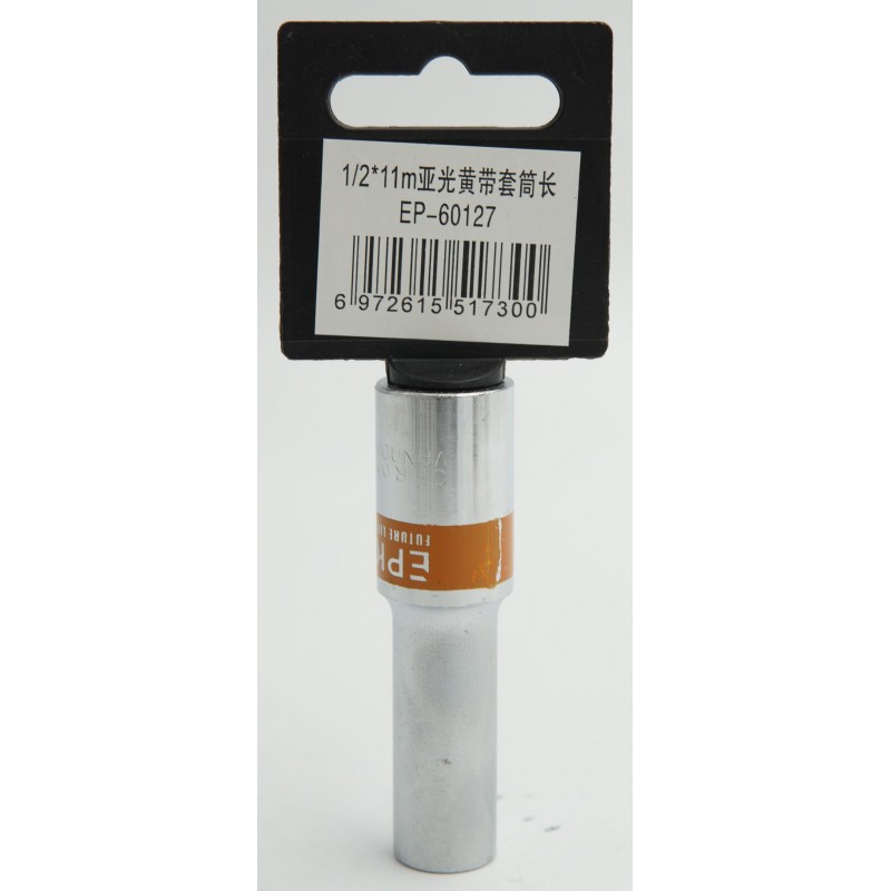 1211mm-epica-star-to-ep-60127