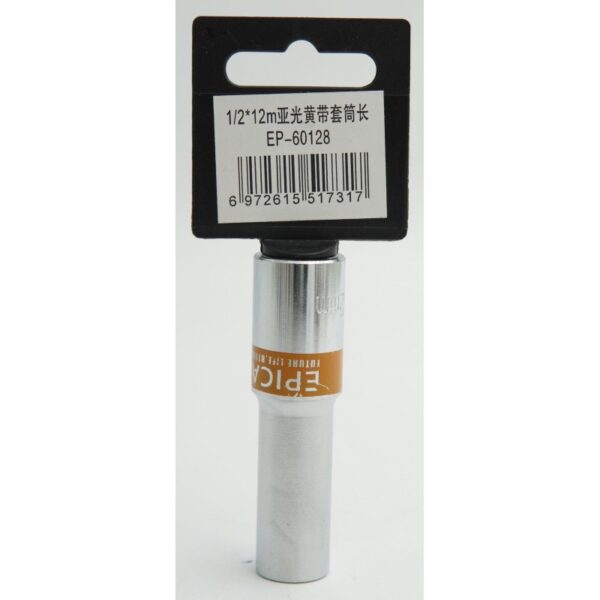 1212mm-epica-star-to-ep-60128