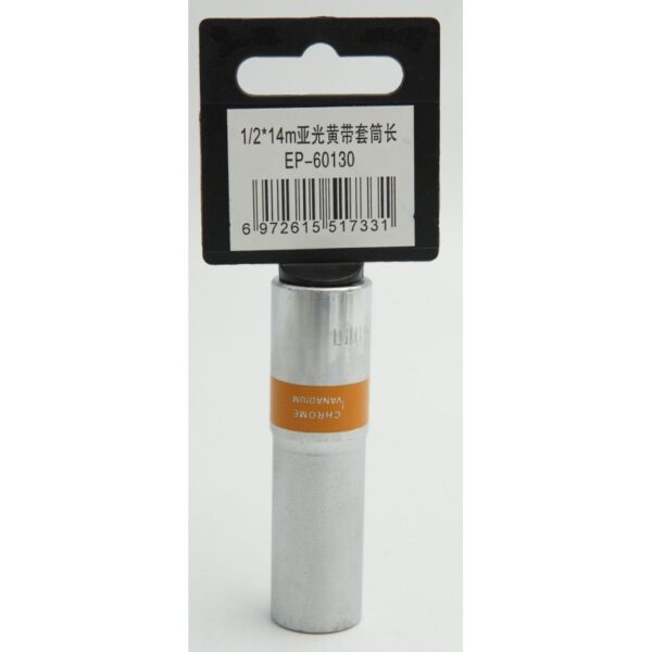 1214mm-epica-star-to-ep-60130