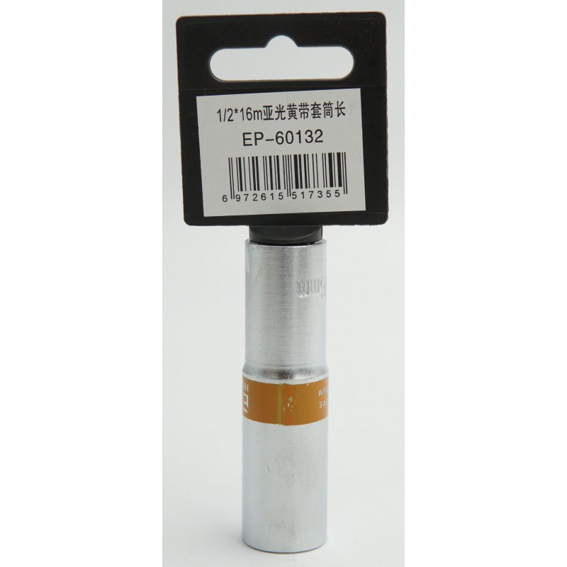 1216mm-epica-star-to-ep-60132