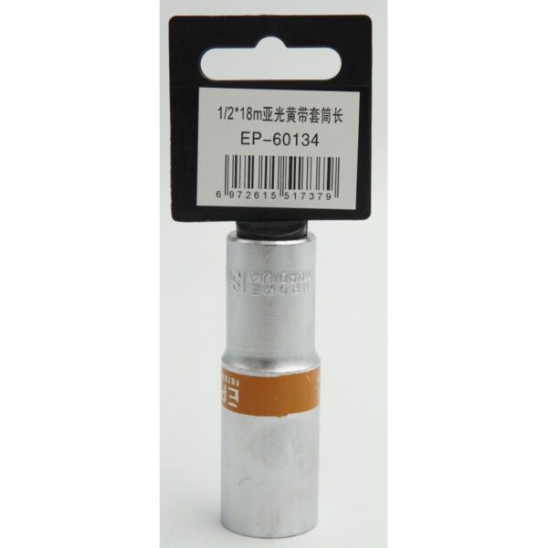 1218mm-epica-star-to-ep-60134