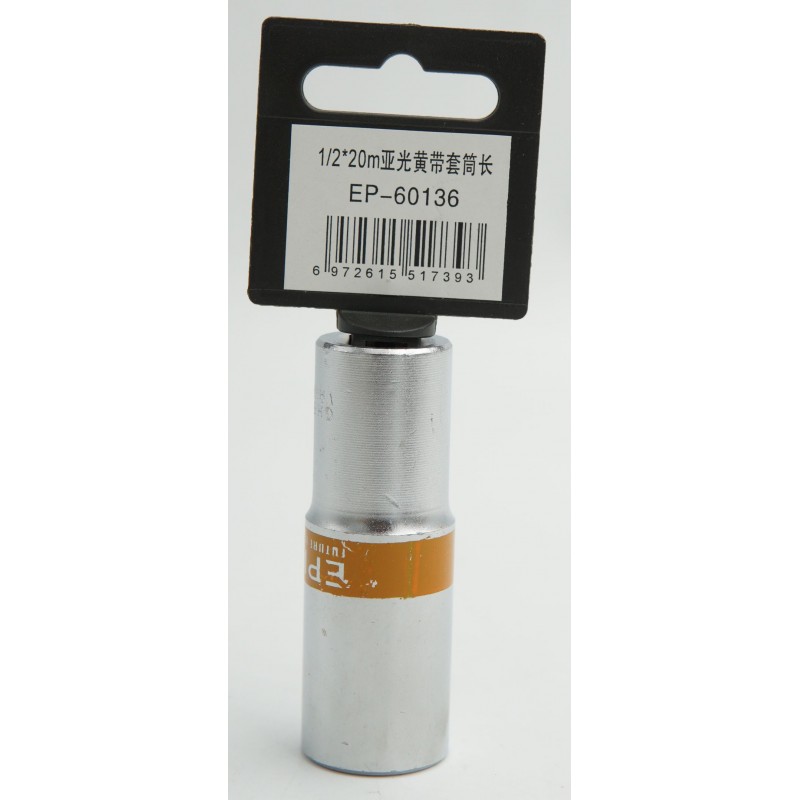 1220mm-epica-star-to-ep-60136