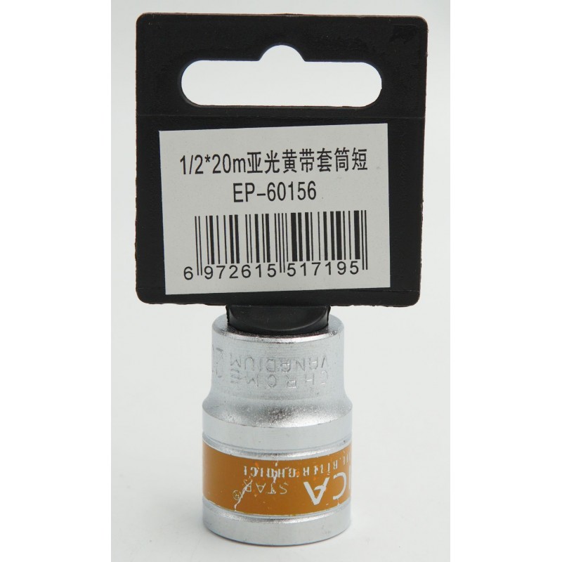 1220mm-epica-star-to-ep-60156