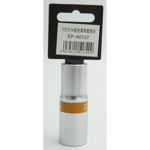 1221mm-epica-star-to-ep-60137