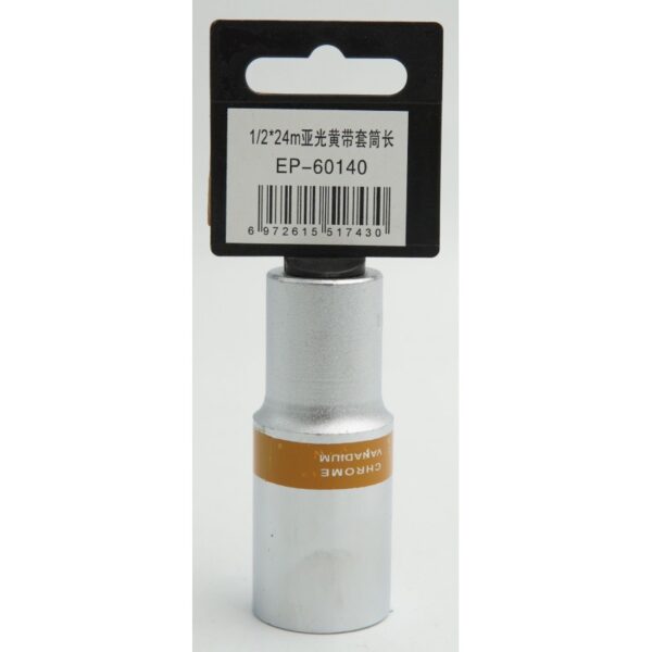 1224mm-epica-star-to-ep-60140