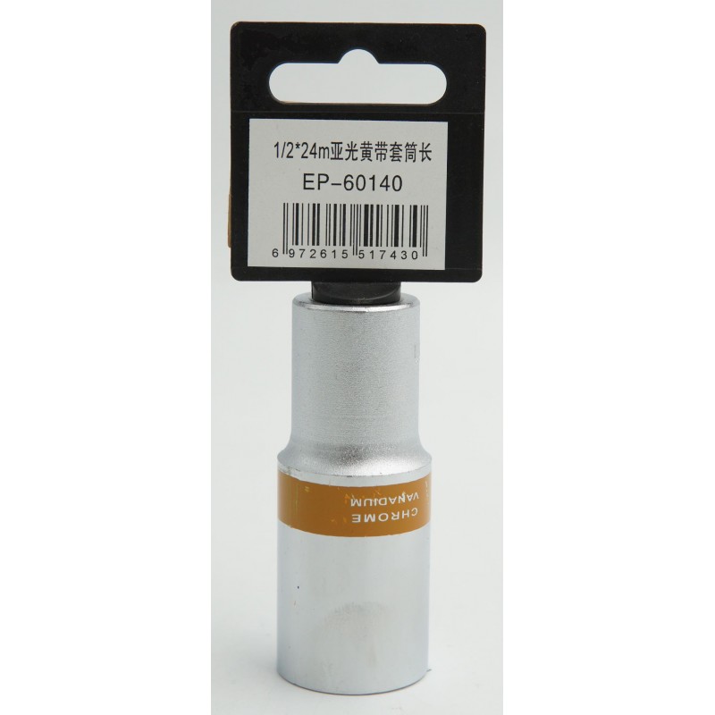 1224mm-epica-star-to-ep-60140