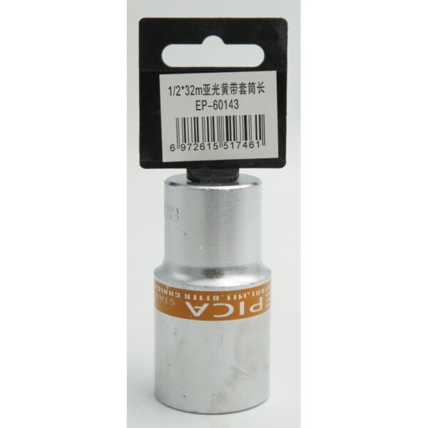 1232mm-epica-star-to-ep-60143