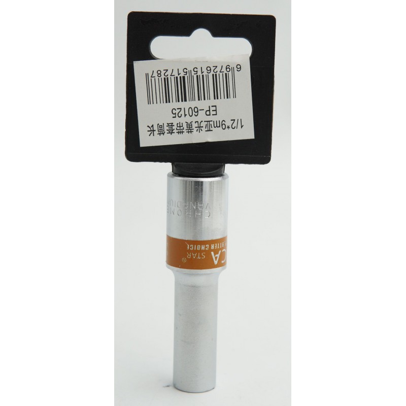 129mm-epica-star-to-ep-60125