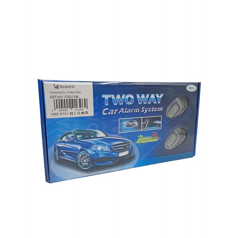 2-way-my-fdq1396
