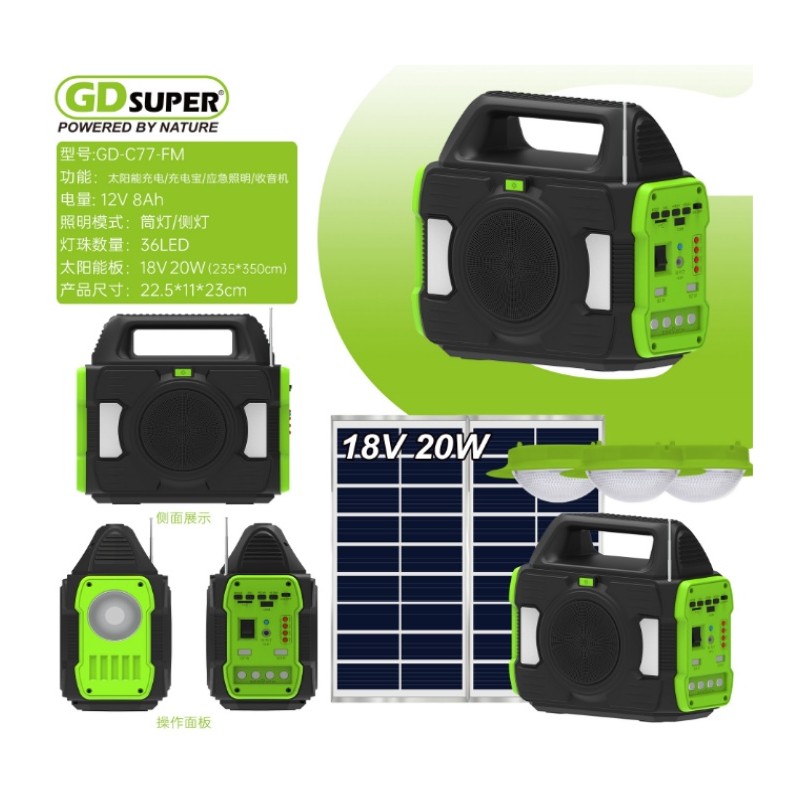 gd-c77fm