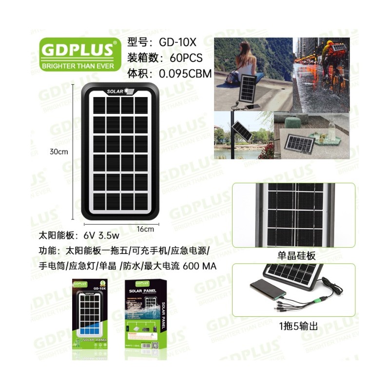 gdsuper-3w-gd-10x