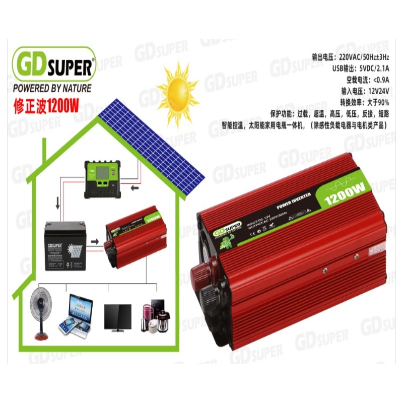 power-inverter-12v1200w-gd-1200w