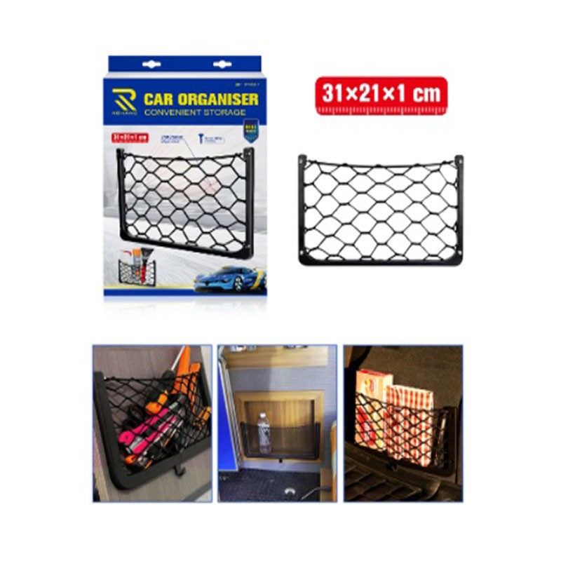 rchang-31x21x1cm-w17459-1-1