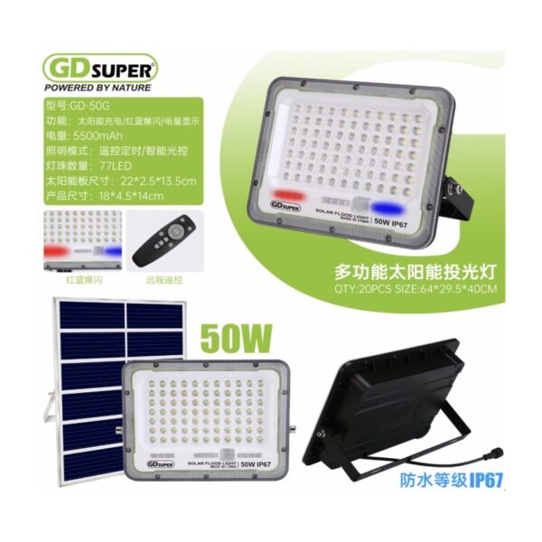 50w-led-7500-67-gd-50g