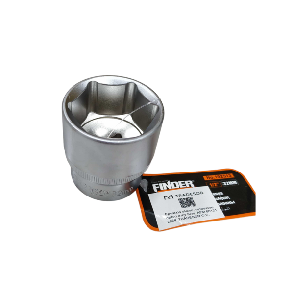 32mm-PhotoRoom-PhotoRoom