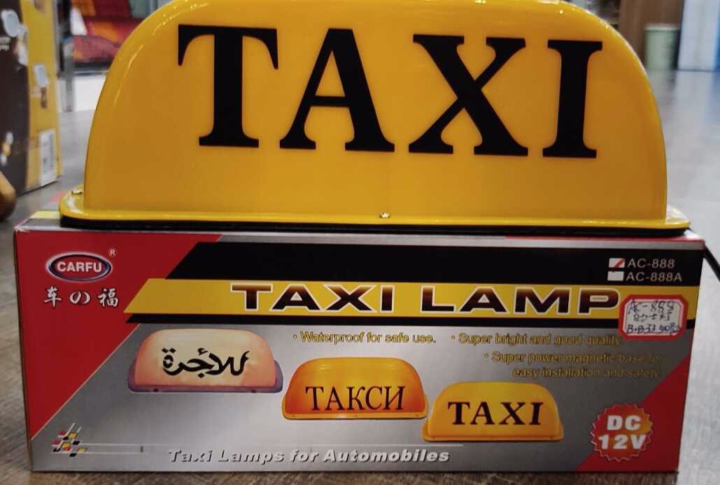 επιγραφή-ταξι-taxi-lamp-ac888