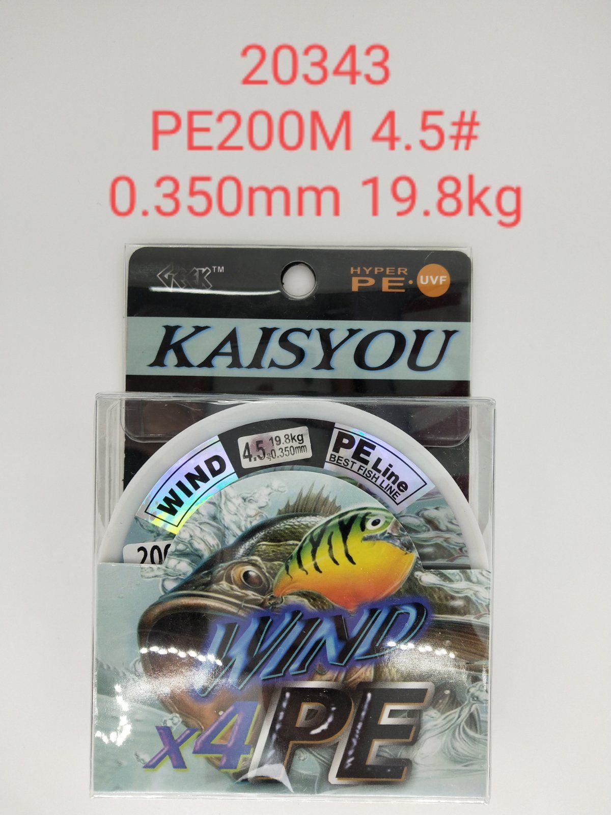 20.20343-0.350mm