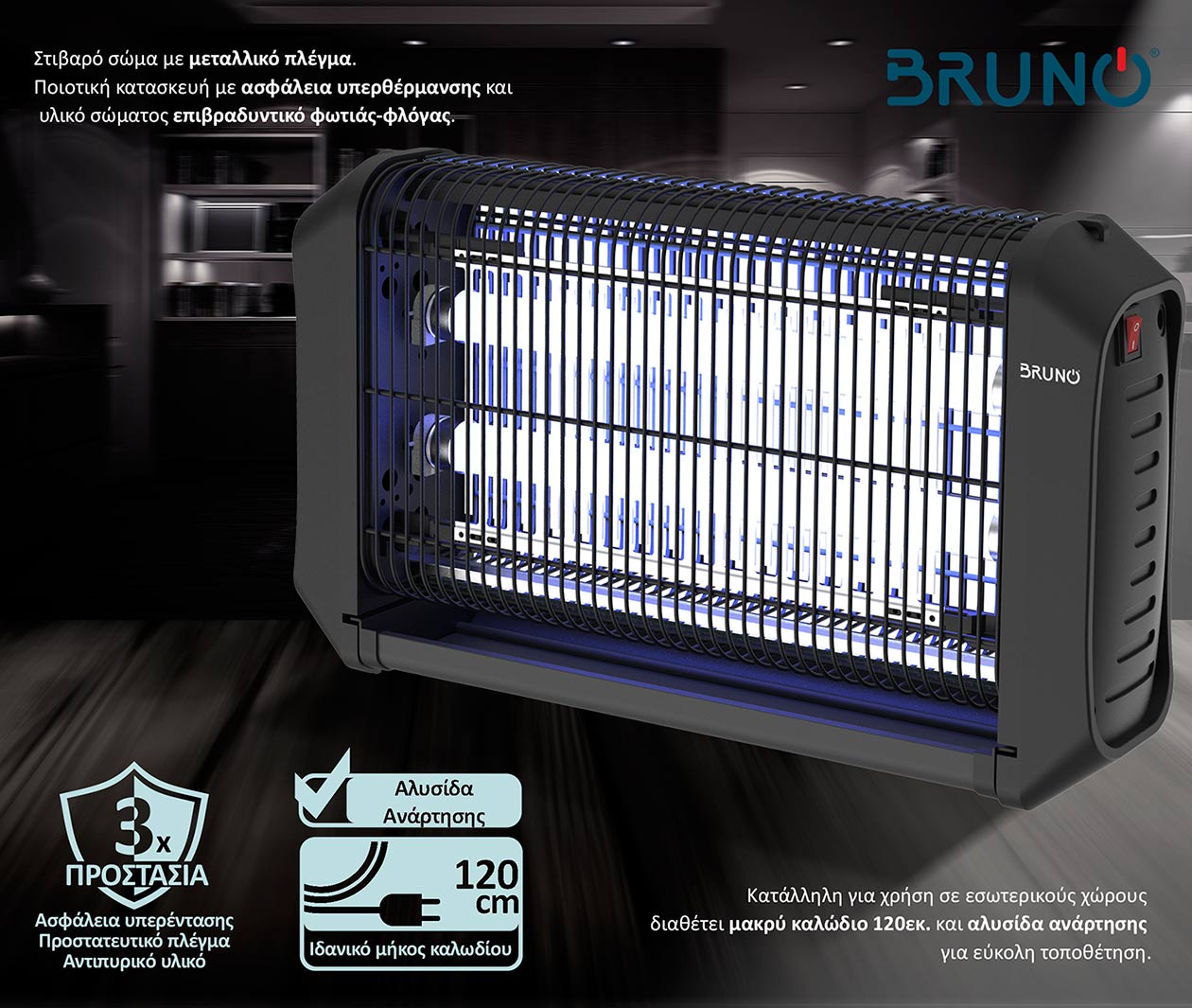 BRN-0186-2