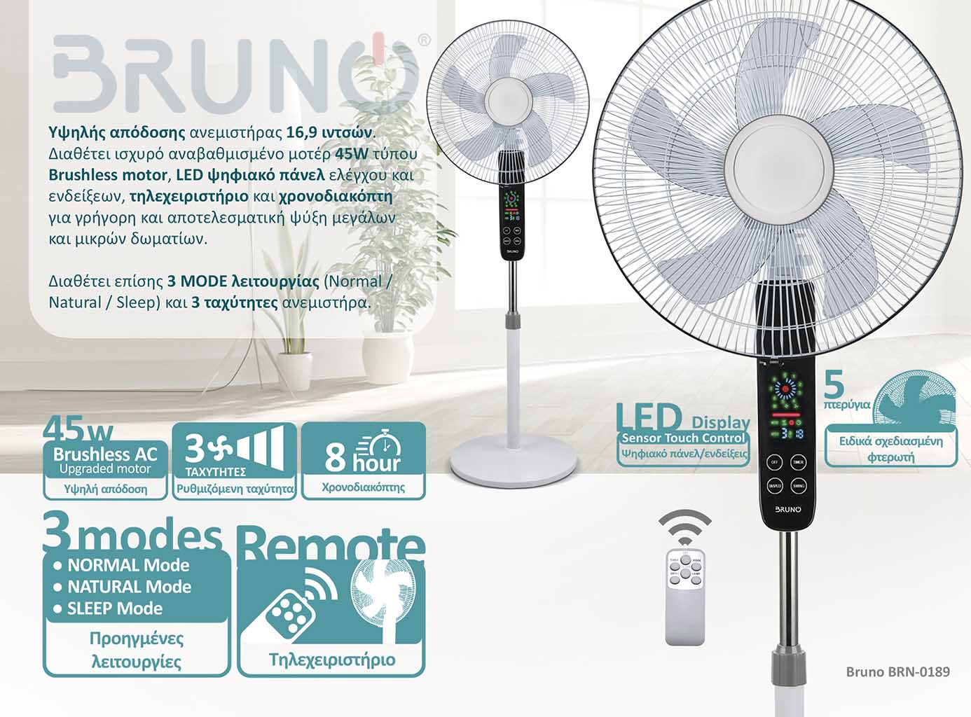 BRN-0189-1