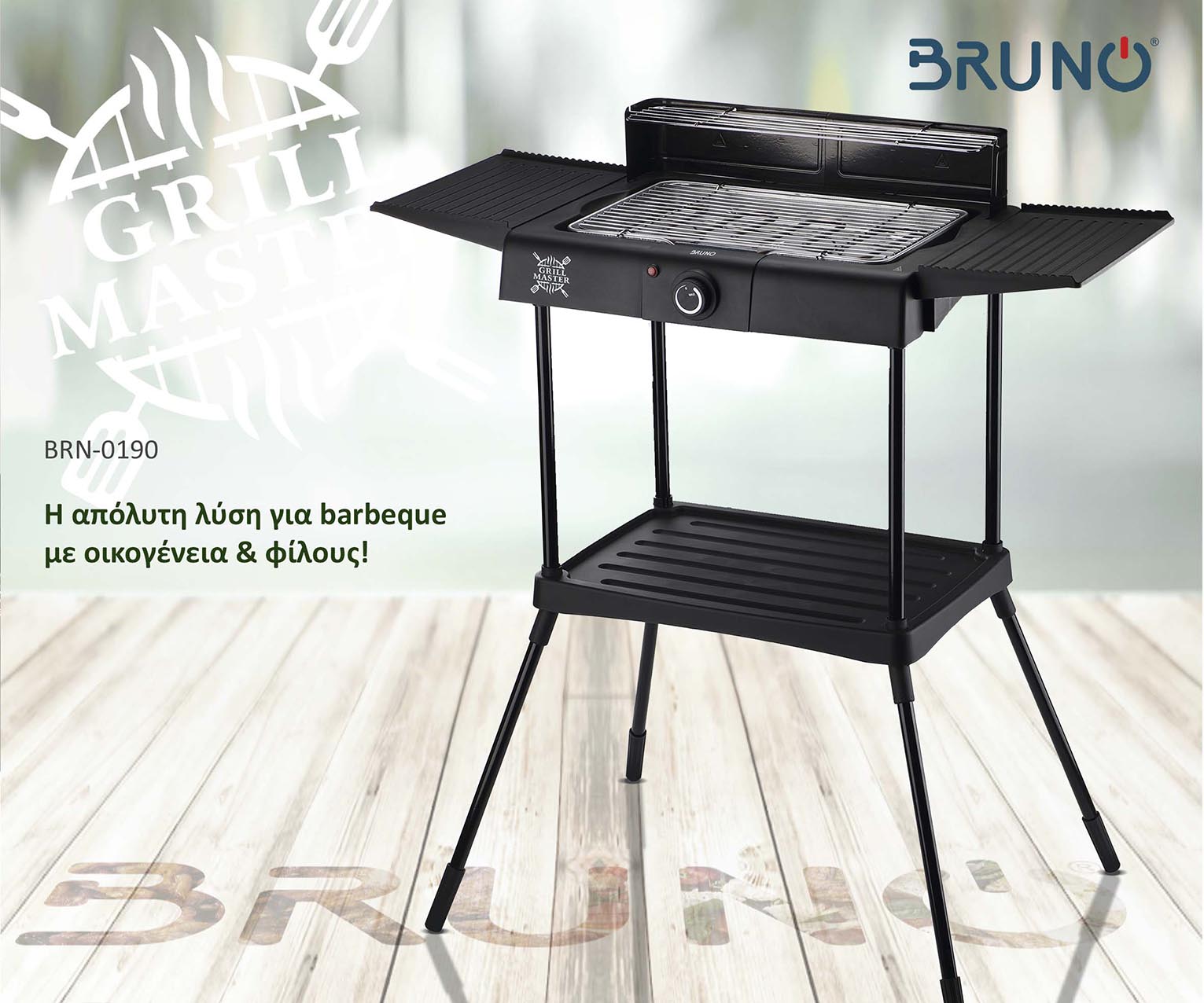 BRN-0190-1