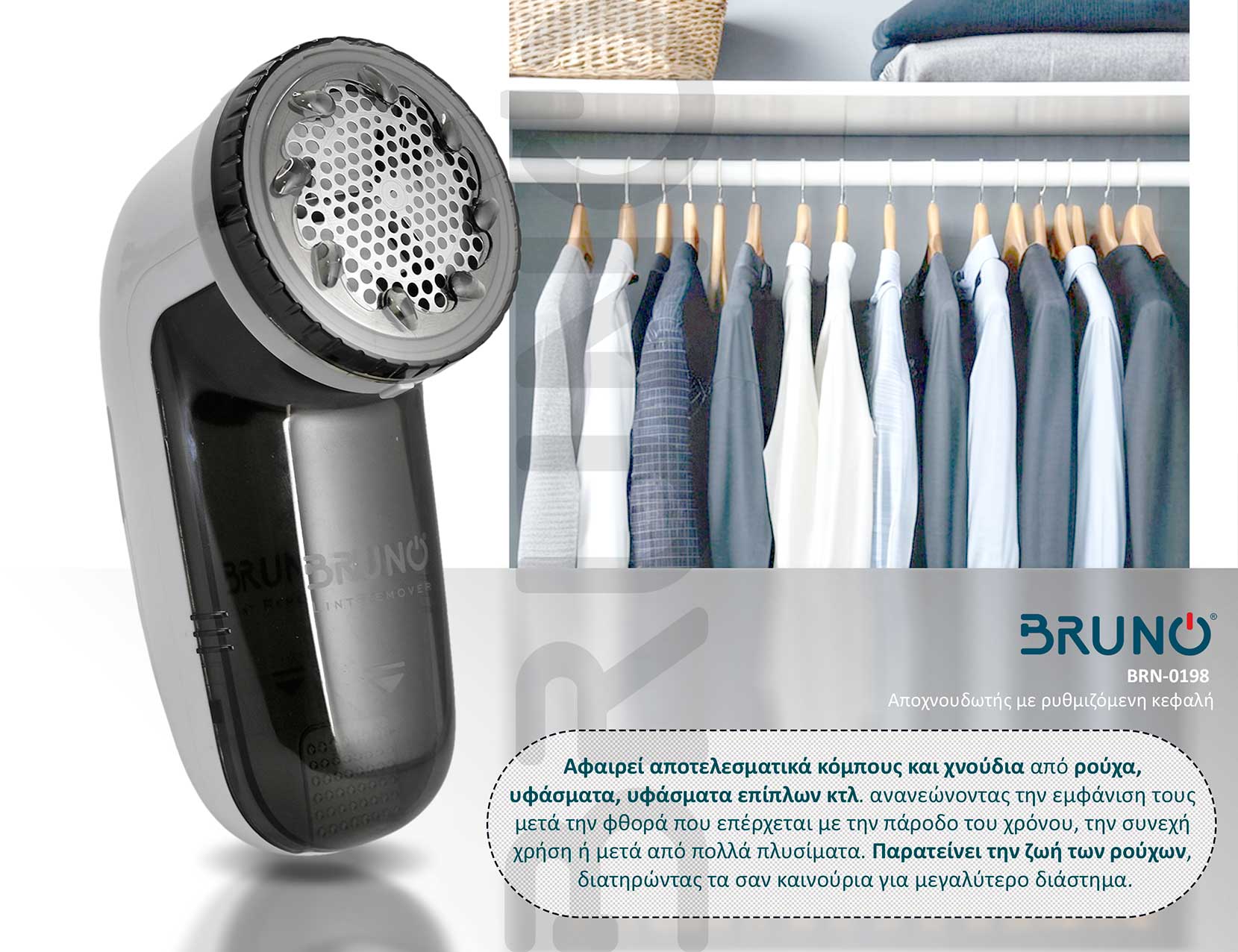BRN-0198-1