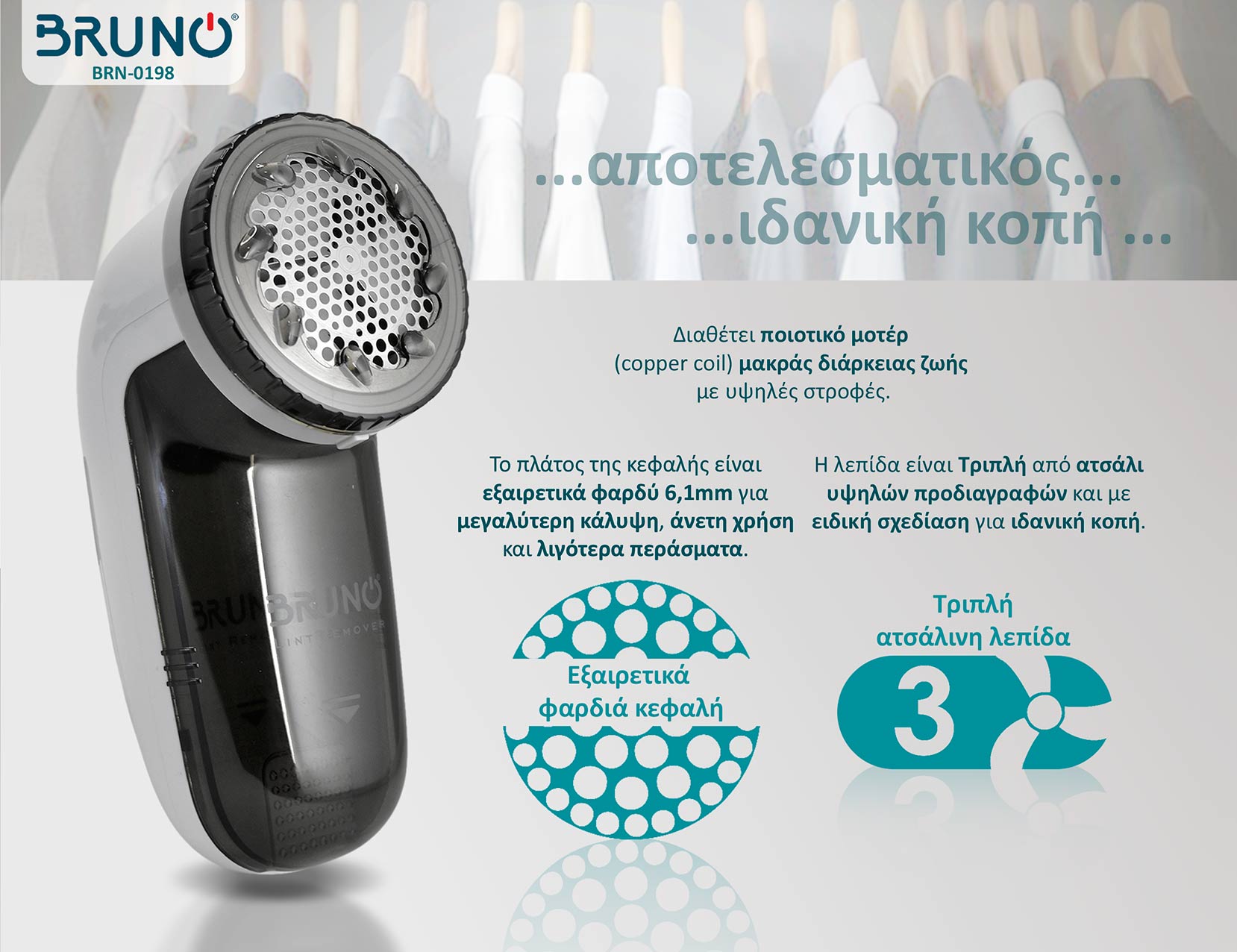 BRN-0198-2