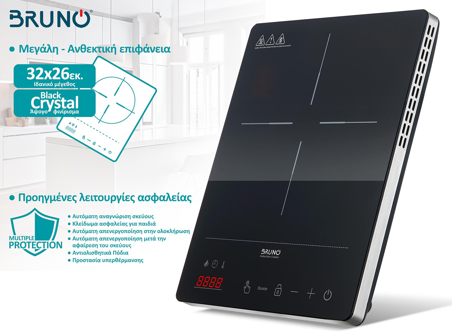 BRN-0205-3