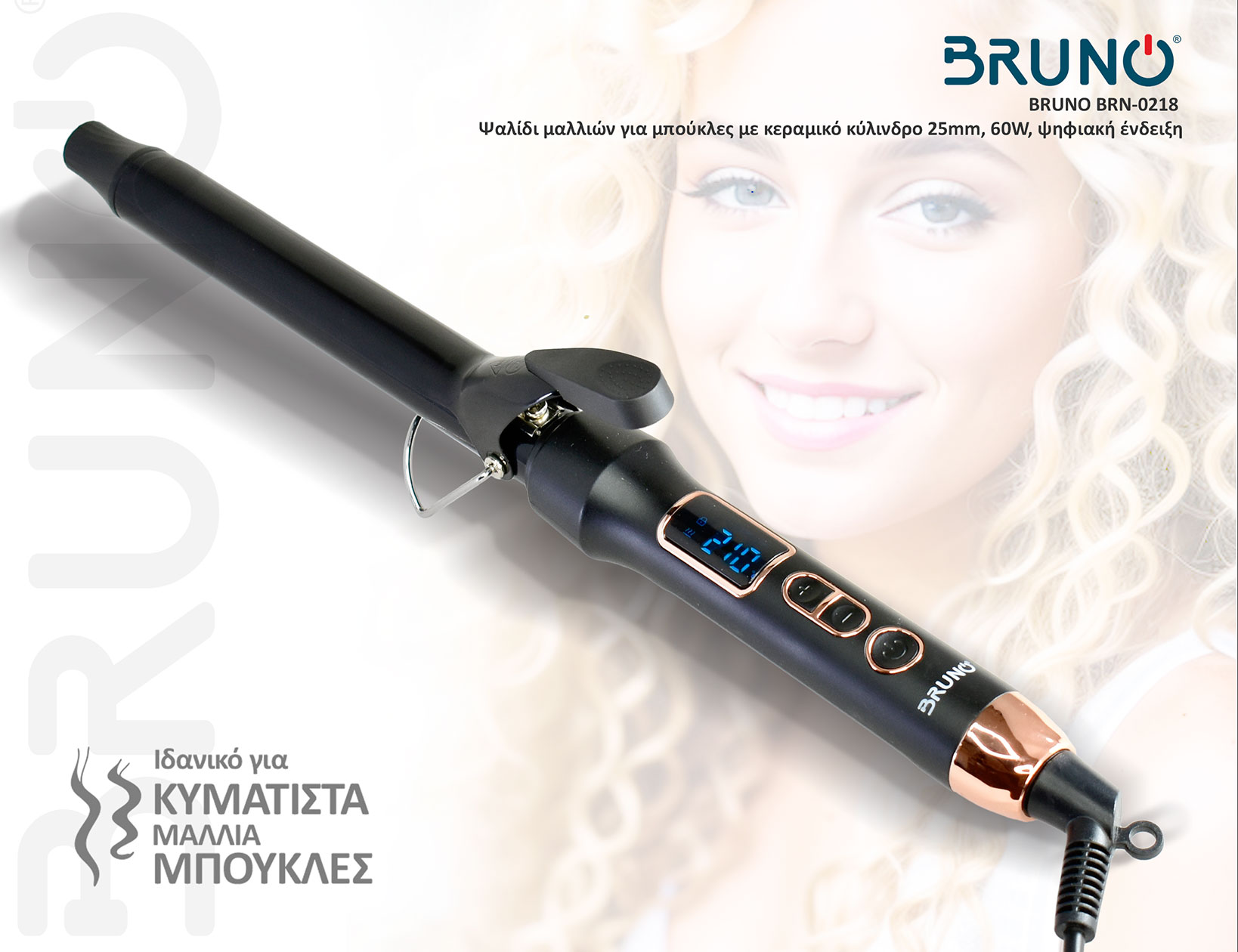 BRN-0218-1