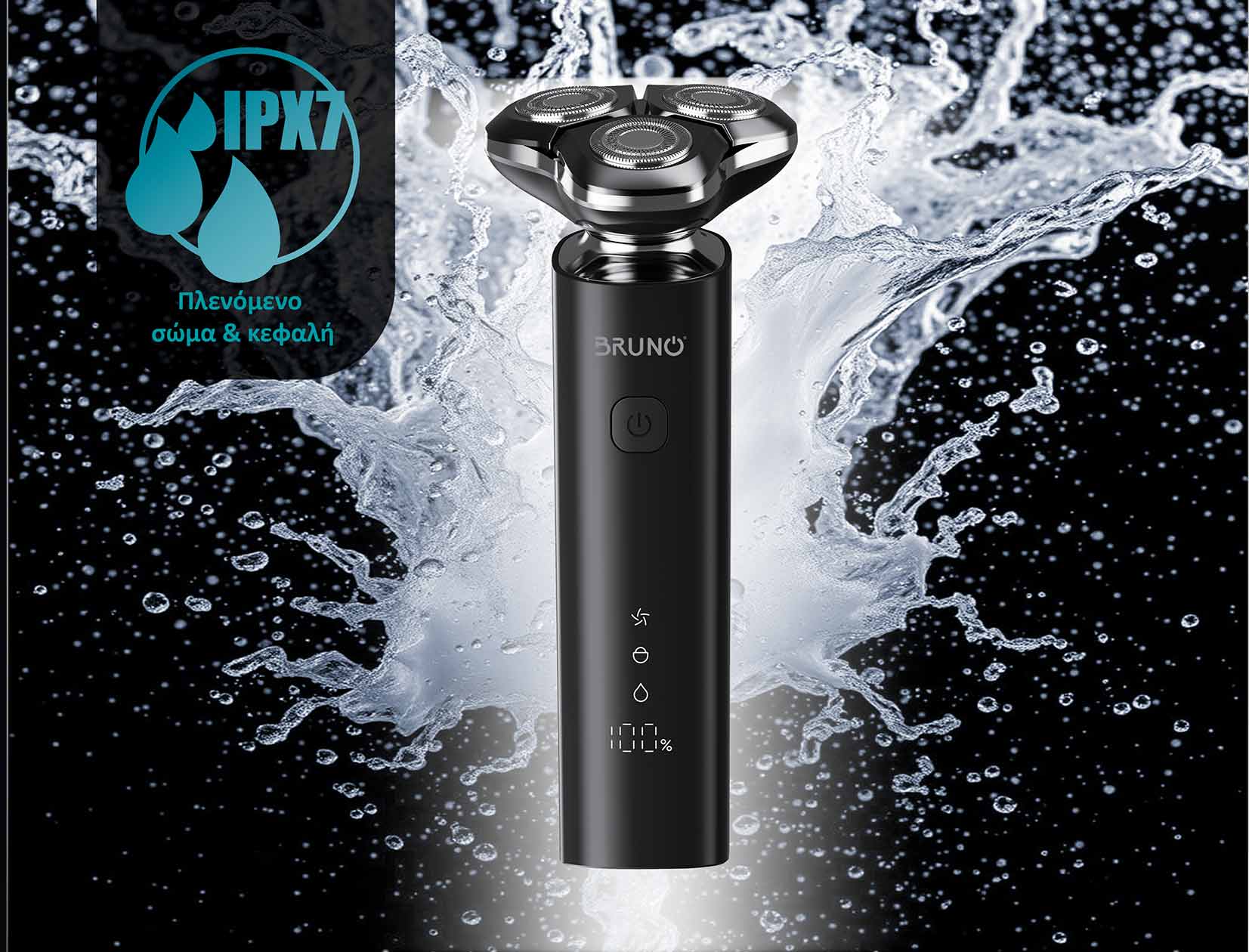 BRN-0223-2