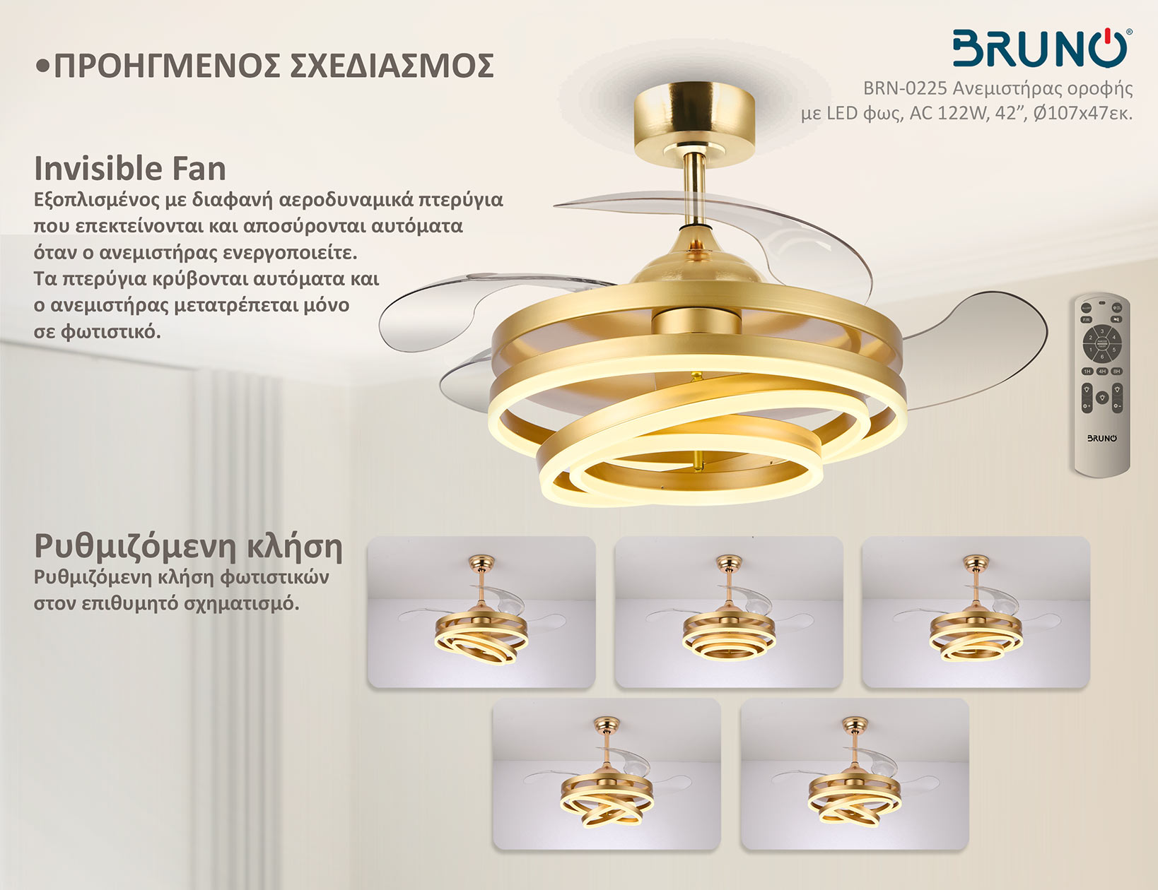BRN-0225-1