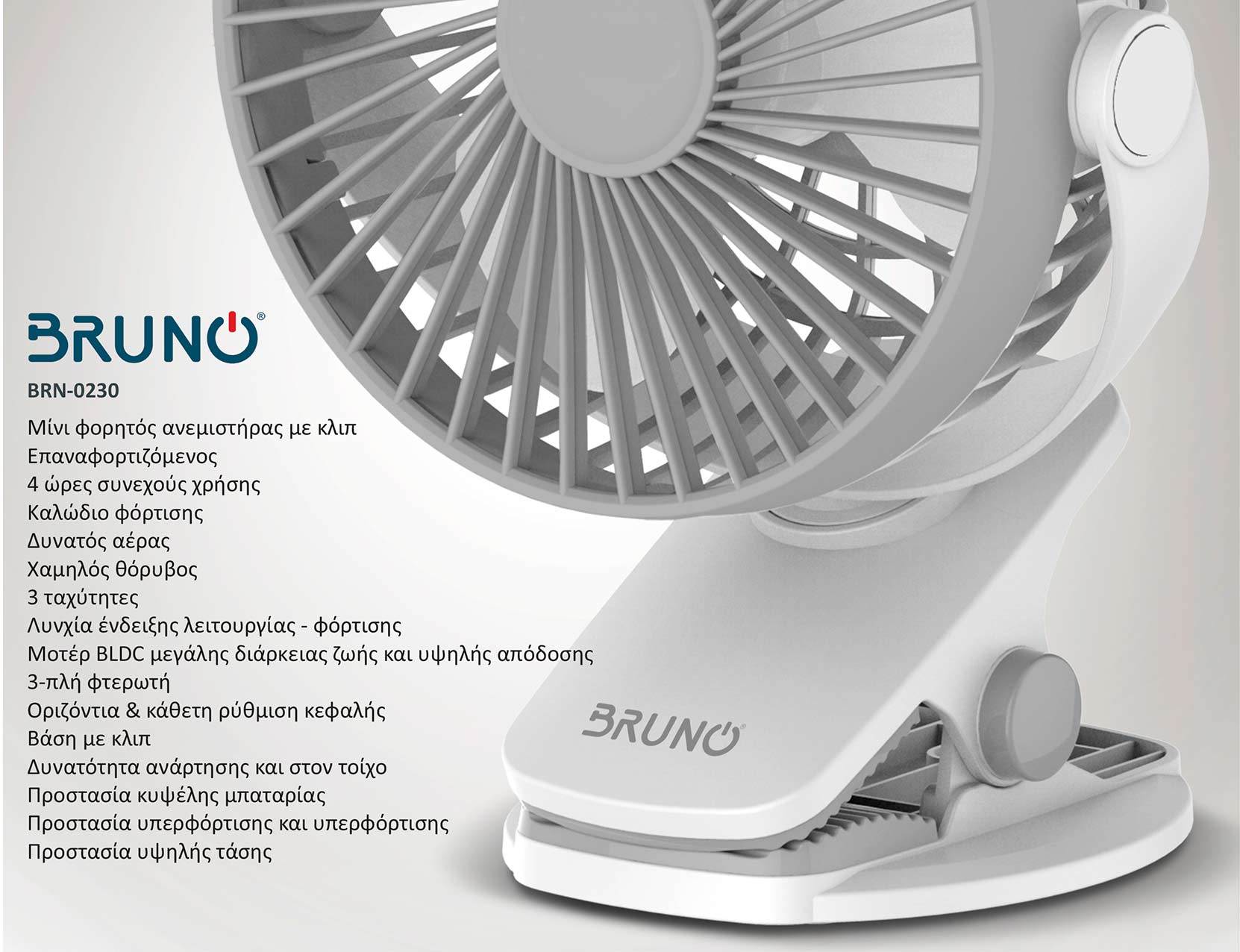 BRN-0230-4