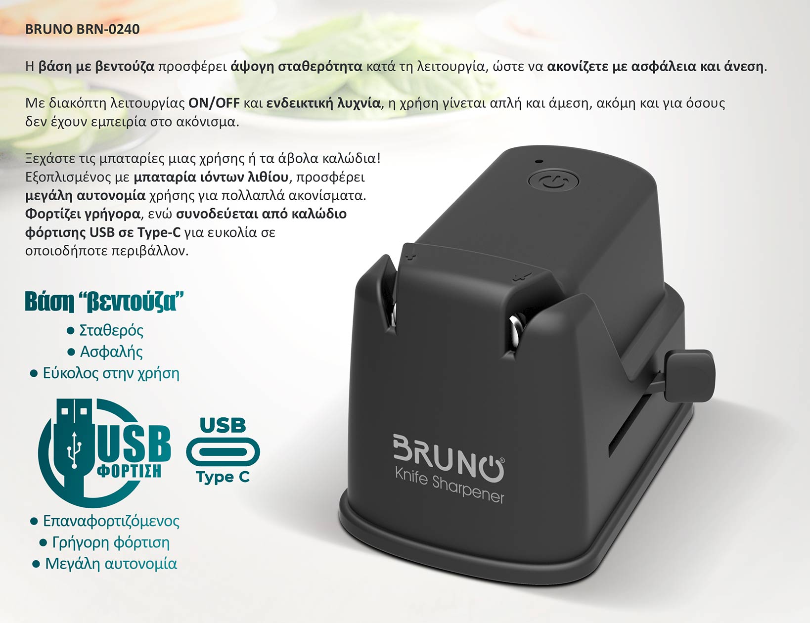 BRN-0240-04