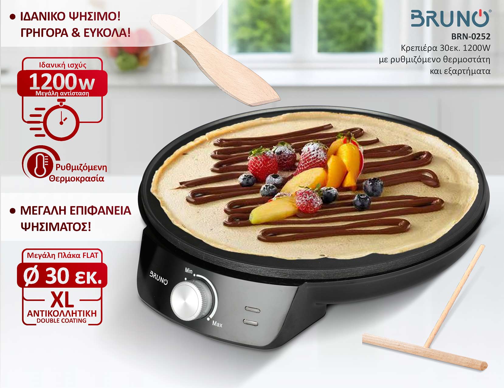 BRN-0252-02