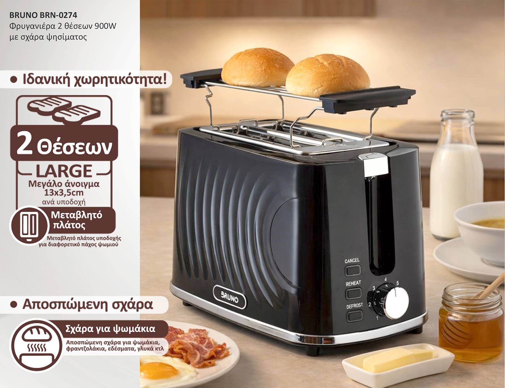 BRN-0274-04