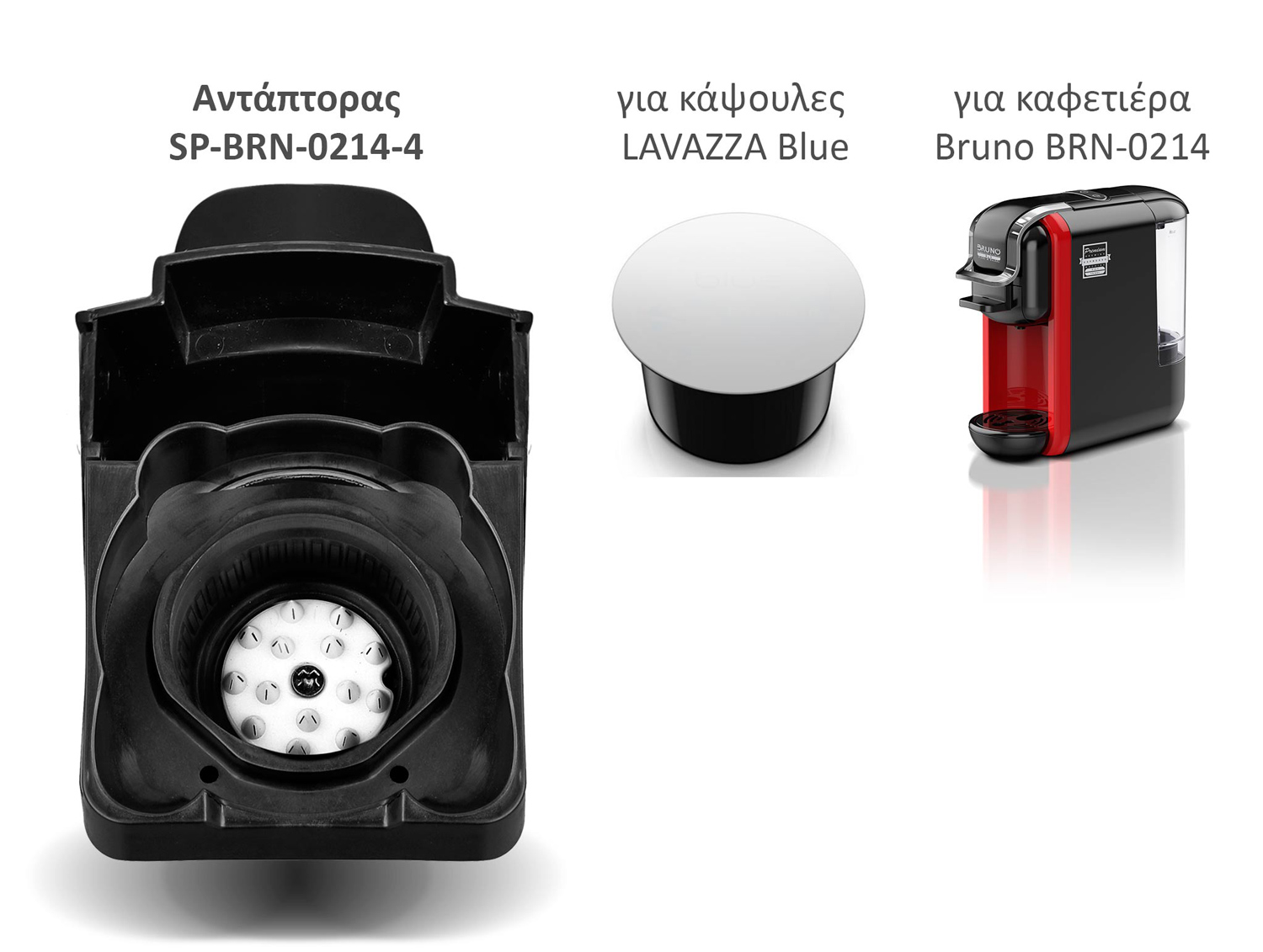 SP-BRN-0214-4-1