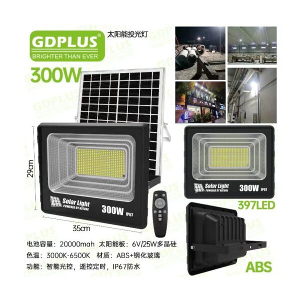 gdsuper-led-300w-6500k-gd-300h