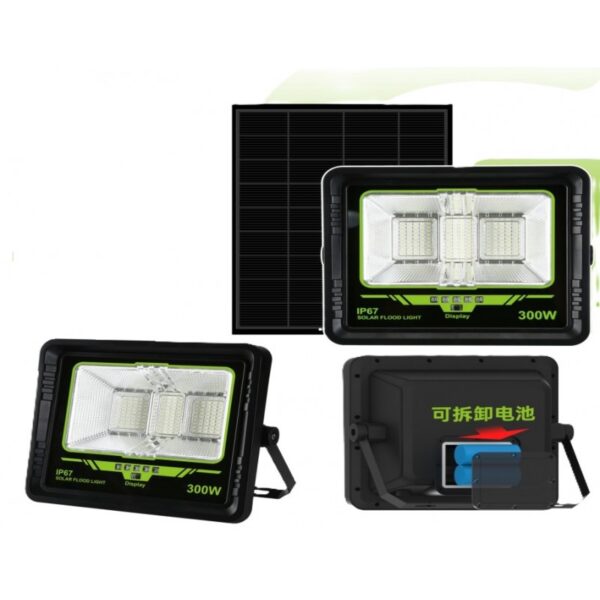 gdsuper-led-300w-7500k-gd-300l