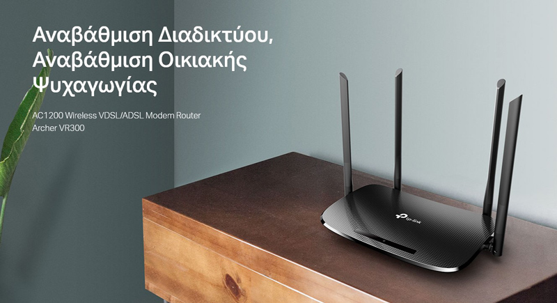 ARCHER-VR300-1
