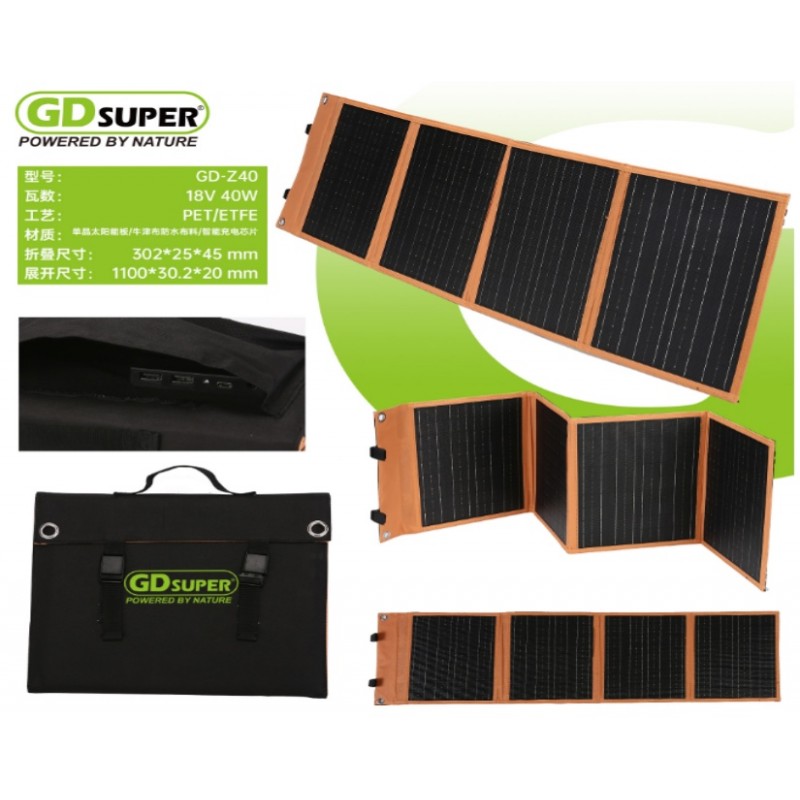 gdsuper-18v40w-gd-z40
