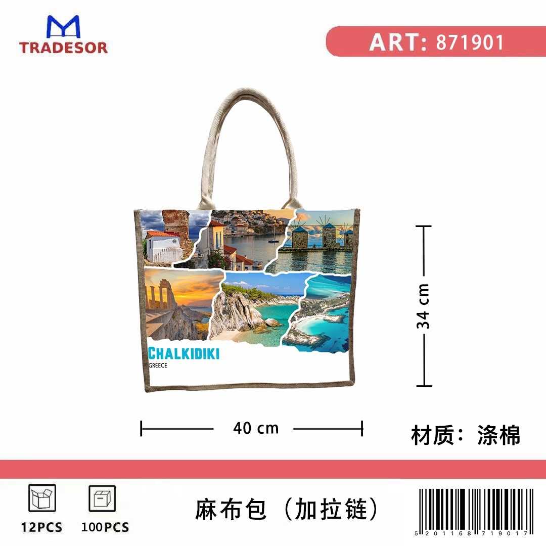 59ab7121e6c9ff31f4038fc5af29d26c