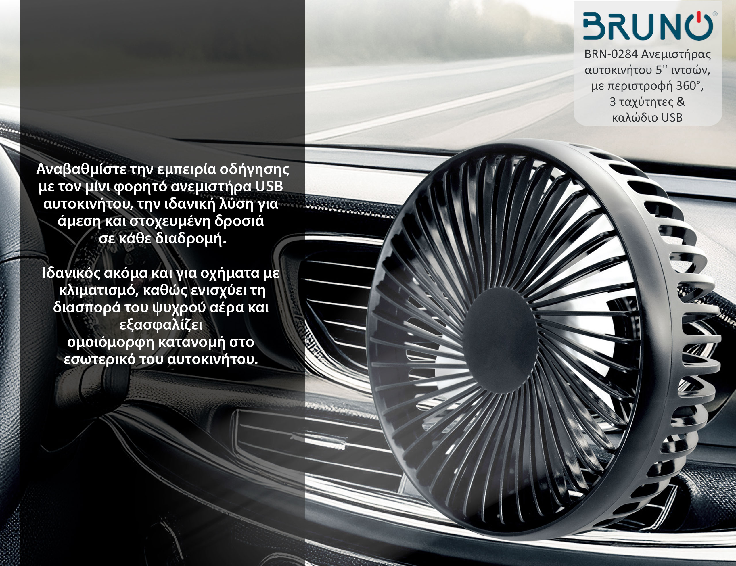 BRN-0284-2