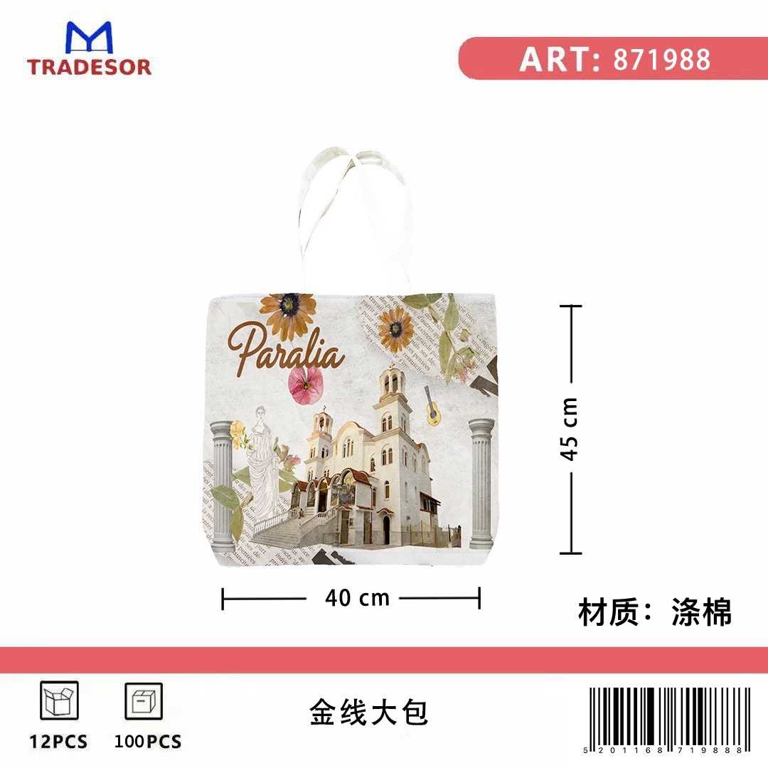 cc55b5a417b209fe7b940a88fc9b4728
