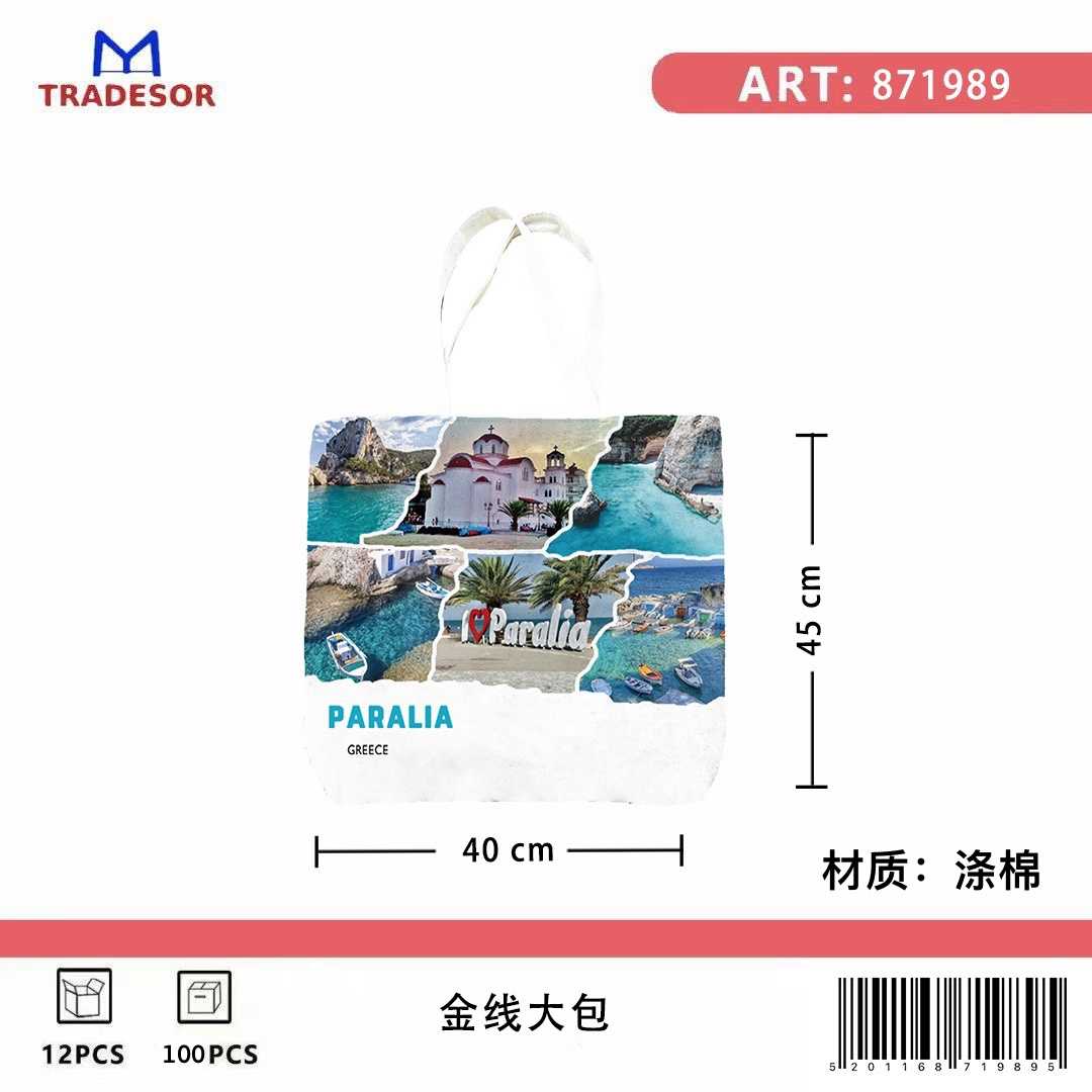 d6109fd69c7cf0d8b2c20a5eec98b6d5