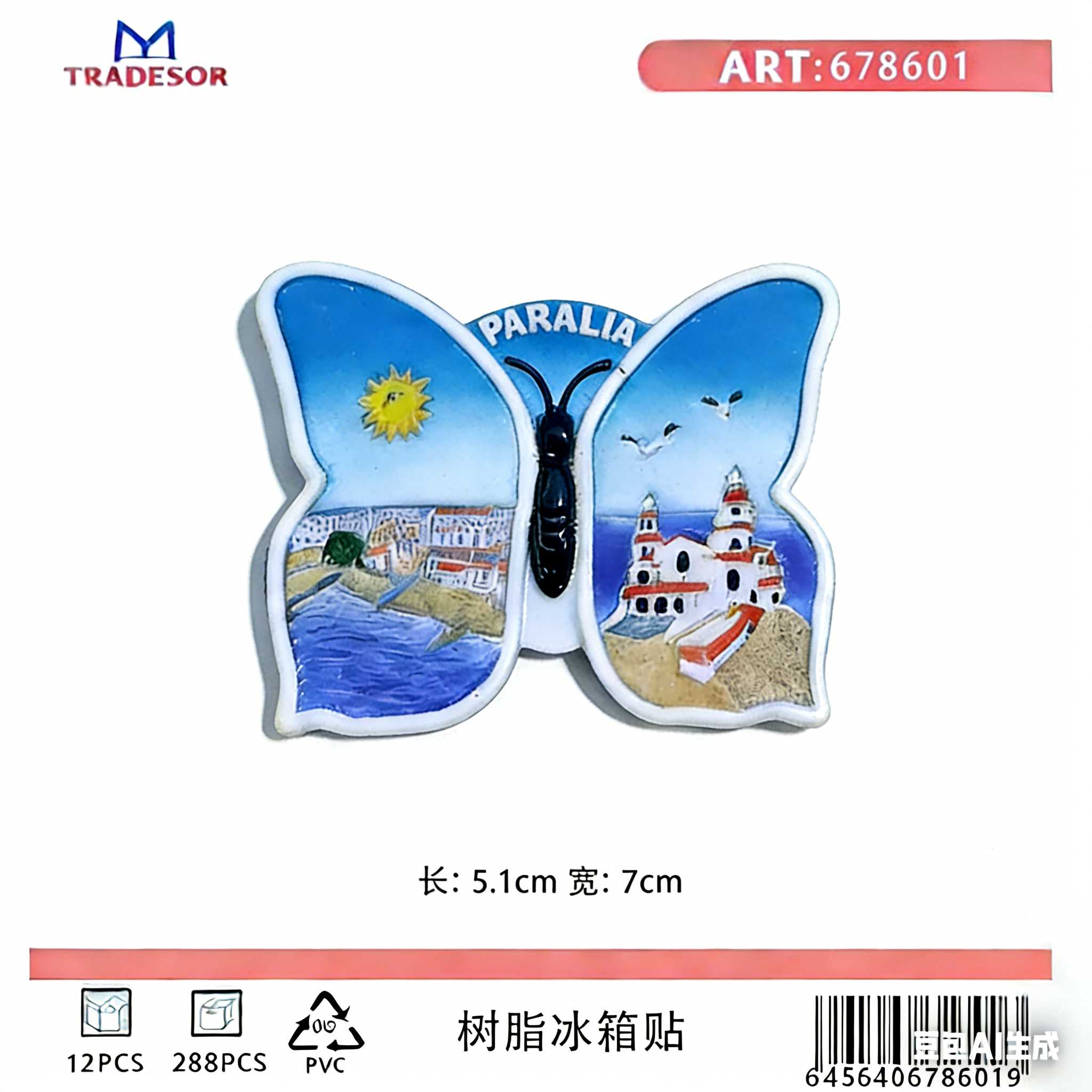 014056f4750aa48a02d167c851bf6823